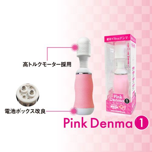 第一个“Poko X”提振“不可能的荡妇妇女VS绝对鱿鱼eka”震惊由前所未有的“粉红色戏剧”大扫除亚洲!
那个“... SSI - Pink Denma 阴蒂按摩棒 - 粉红色 照片-13