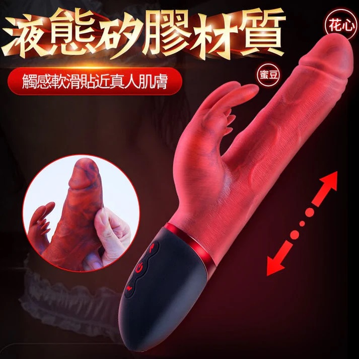 Canismajor Pro is an upgraded model with real sensual feelin... Erocome - Canismajor Pro Thrust Realistic Vibrator - Red photo-4