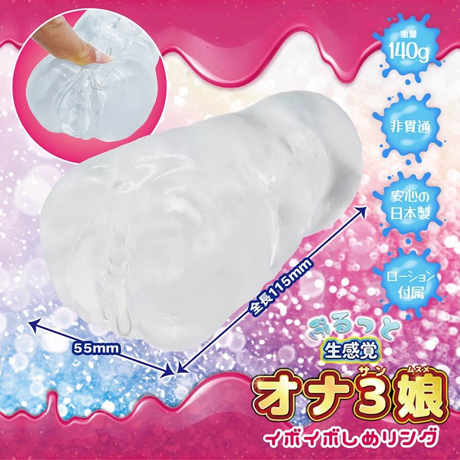 A delightful set with a hole that looks like melting jelly a... NPG - Ona 3 Wart Girl Masturbator photo-3