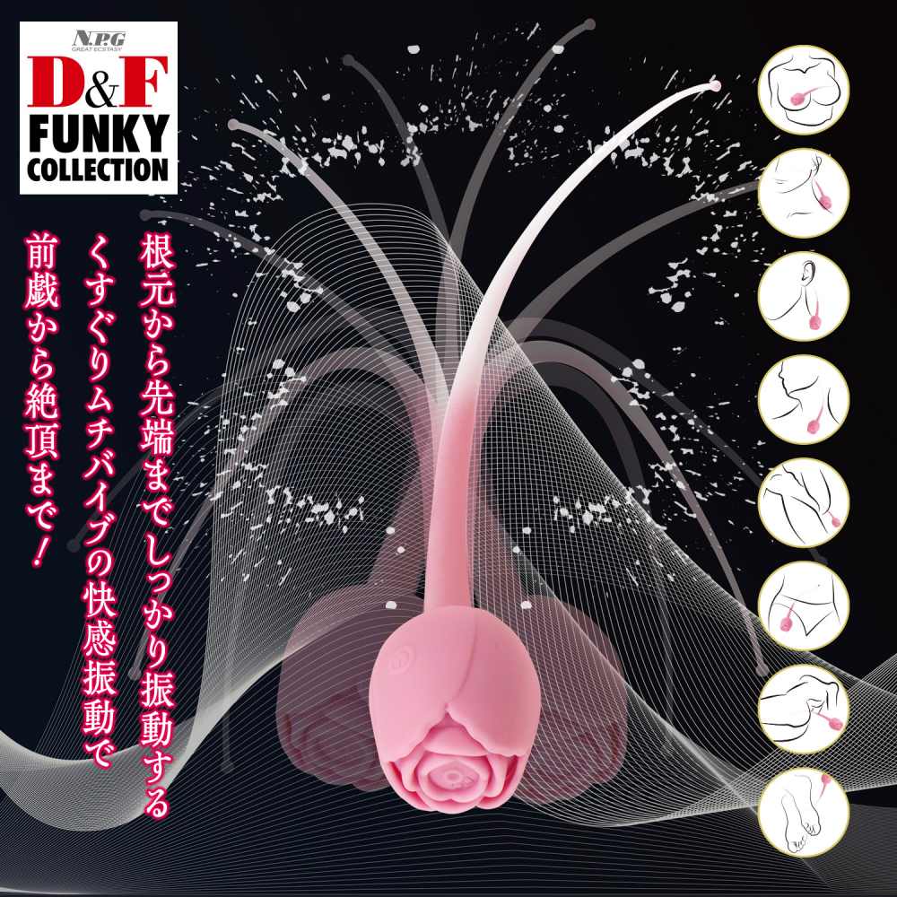 From foreplay to climax! The long tickling whip that extends... NPG - Funky Rose Vibrator - Pink photo-4