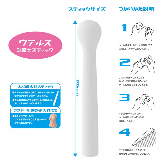 The huge head fits perfectly for the uterus pocket at the in... SSI - Dry Stick Uterus photo-4