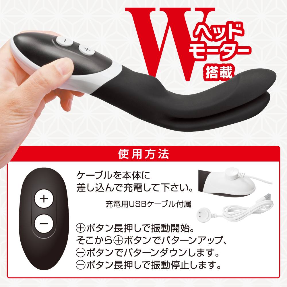A bifurcated vibrator with a bizarre shape. A motor is mount... T-Best - Forked Vibe - Black photo-4