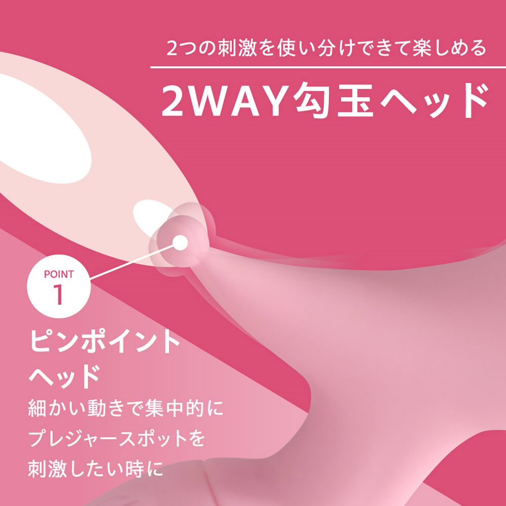 This cute magatama-shaped vibrator allows you to enjoy both ... Fact - Lady One 2-Way Vibrator - Pink photo-4