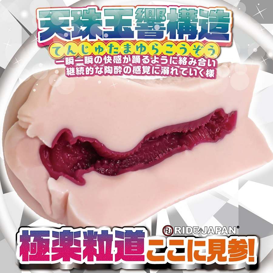 The fourth installment of the Tenka Ikketsu series, the para... Ride - Tenka Ikketsu Tenjyu Tamayura Masturbator photo-5