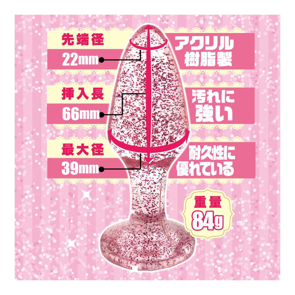 Super cute glitter-filled adult toy! You'll feel like yo... T-Best - Glitter Anal Plug L - Pink photo-4