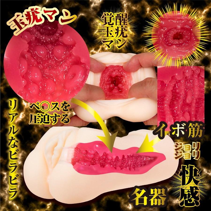 NPG - 深田詠美 名器覺醒自慰器 NPG - 深田詠美 名器覺醒自慰器 照片-9