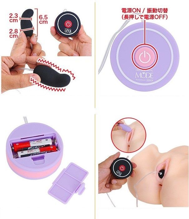Want to try something new but your partner is a little bit t... Mode Design - Yo Yo Rotor - Black w Red photo-3