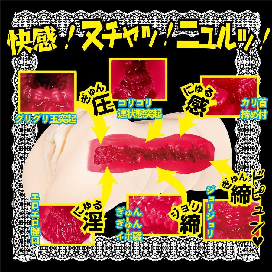 Enjoy the very best part of Eimi Fukada in your hand, thanks... NPG - Immediate Service Maid Eimi Fukada Masturbator photo-5