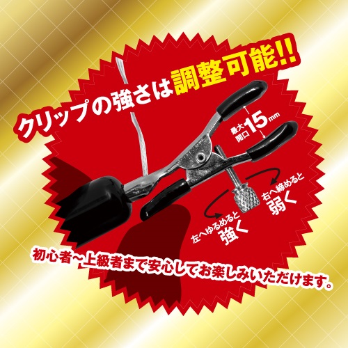 The strength of the clip can be adjusted!
Everyone from beg... ToysHeart - Nipple Rotor Clamps - Black photo-2