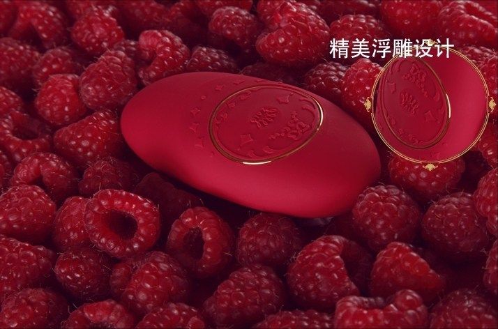 Designed with our best wishes for you to be happy as Princes... Zalo - Jeanne Massagers - Bright Red photo-13