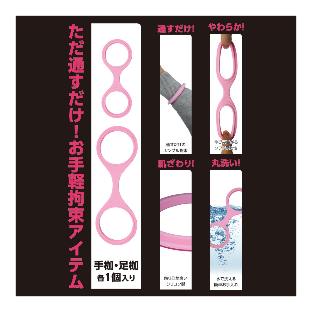 Super simple restraints SM Silicone Handcuffs & Foot Cuffs t... T-Best - Silicone Hand & Ankle Cuffs - Pink photo-4