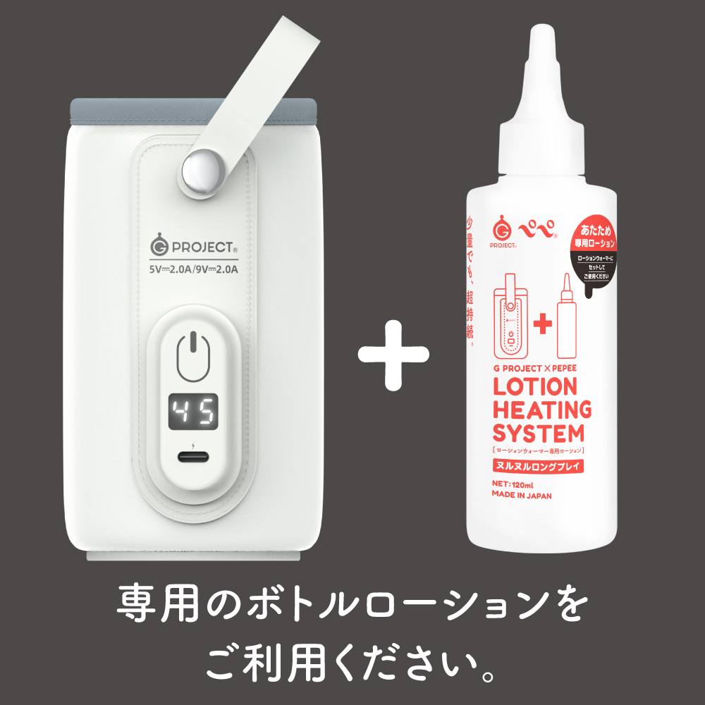 Lotion heating system is a lubricant warmer that ensures sex... G Project - Lotion Heating System photo-7