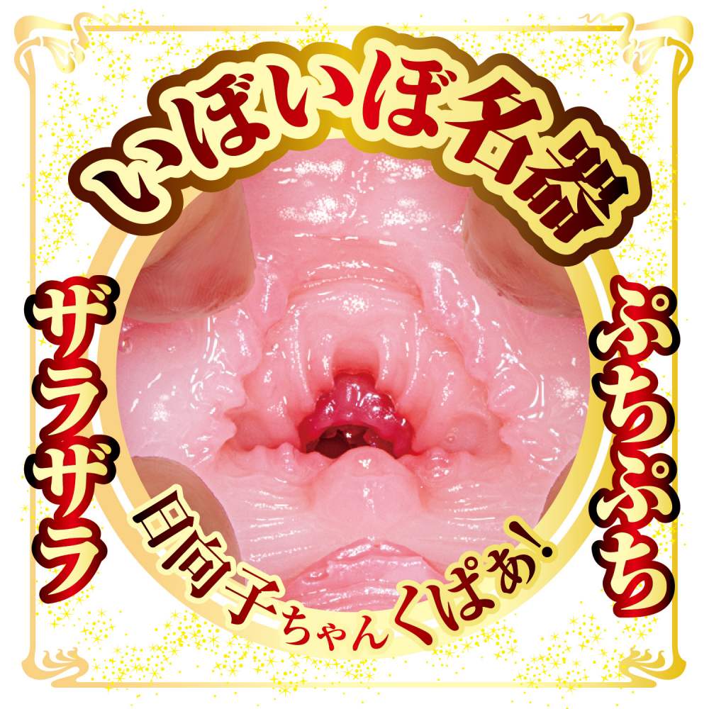 NPG - Mori Hinako AV Mini Masturbator photo-7