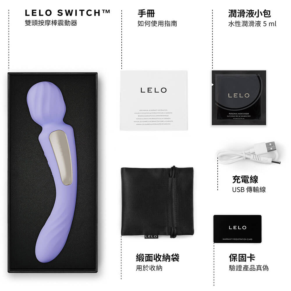 Lelo - Switch Double Ended Wand Vibrator - Lilac photo-12