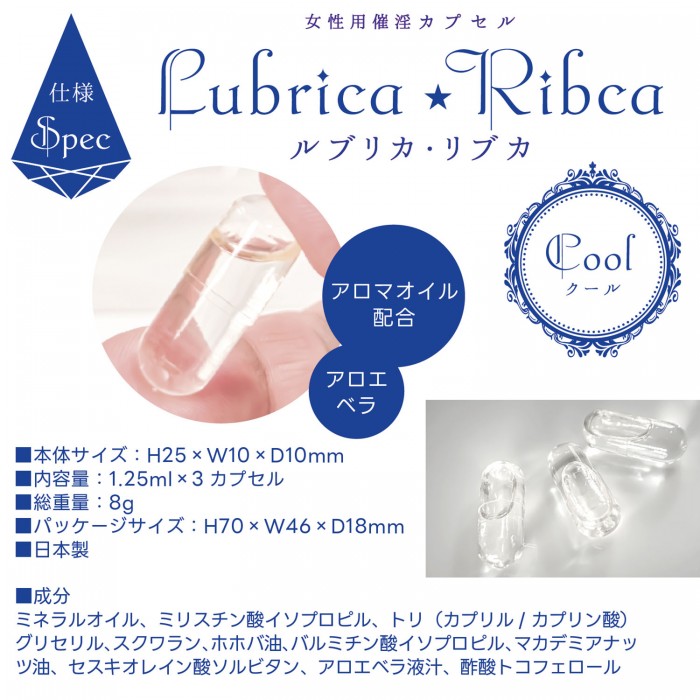 It's like a witch's elixir. Lubrica Rybka is a drop ... SSI - Cool Woman Aphrodisiac Capsules 3's Pack photo-6