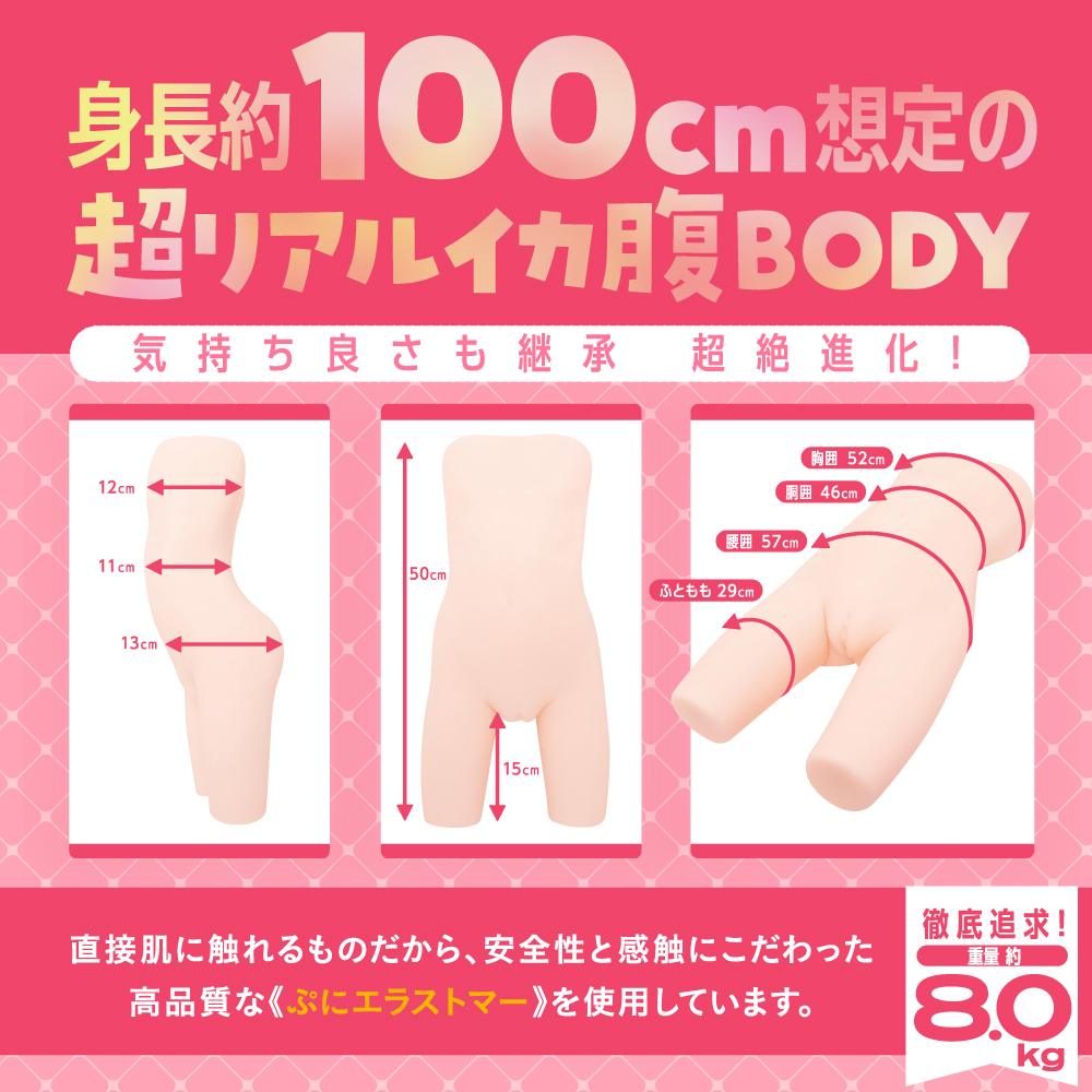 The Tsurupeta Girl Laboratory is a deluxe doll-onahole toy, ... EXE - Tsurupeta Girl Masturbator 8kg photo-9