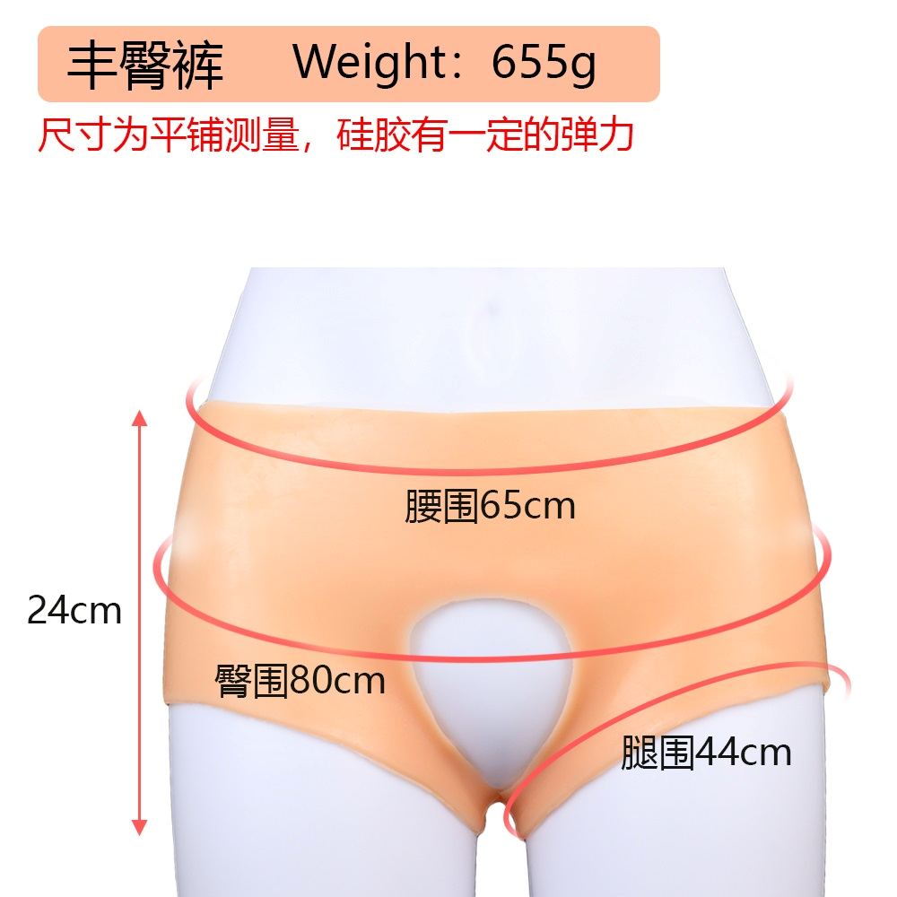 Silicone butt enlargement panties for men and women
Materi... FAAK - Silicone Butt Pants photo-9