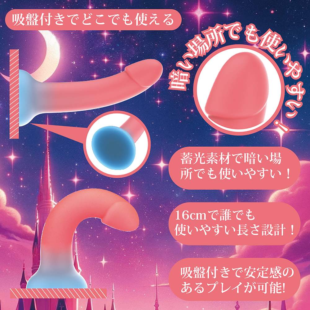 A unique and fancy dildo with a cute body and package has ar... Love Connect - Glow Twinkle Dildo - Pink photo-3