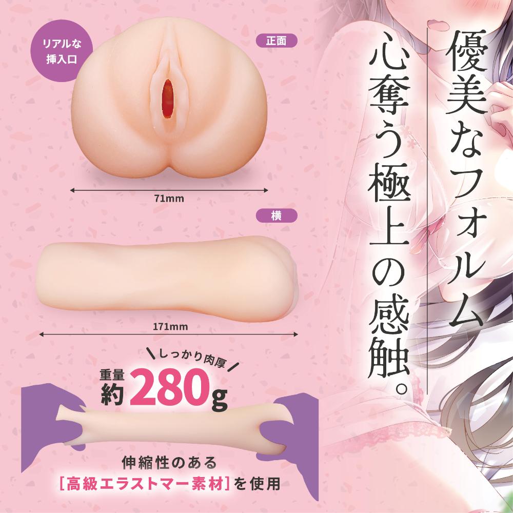 A must-see for those who like tight holes!
The large bumps t... Magic Eyes - #002 Eternity Masturbator photo-5