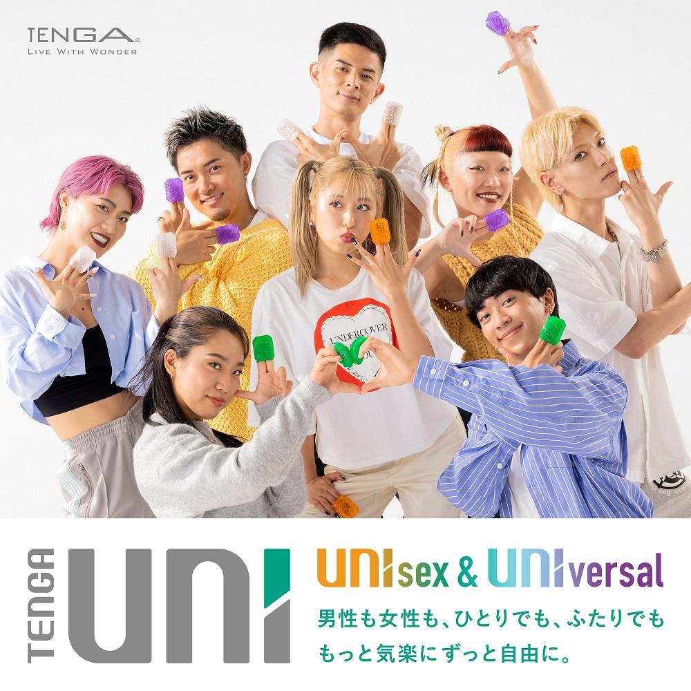 UNIsex & UNIversal. For men and women, alone or in pairs... Tenga - Uni Masturbator - Topaz photo-15