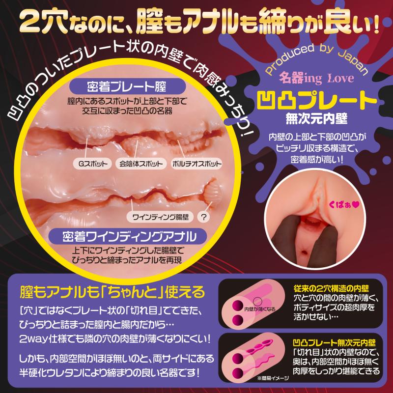 The Caressing Masterpiece features a life-size body with sof... Magic Eyes - Tubaki Mizuno Body Masturbator 9kg photo-6