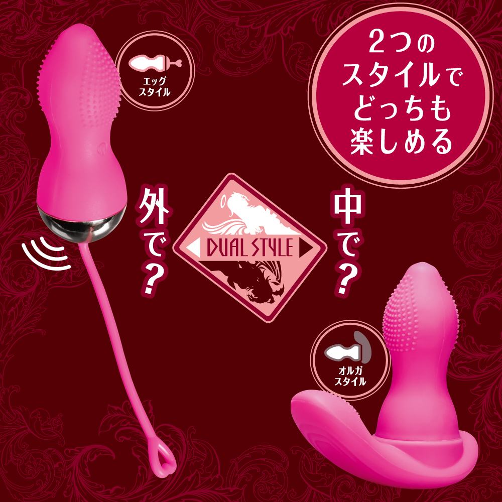 Normal egg rotor and insert type rotor. Dual style wire slot... T-Best - Dualady 2Way Wireless Rotor - Pink photo-2
