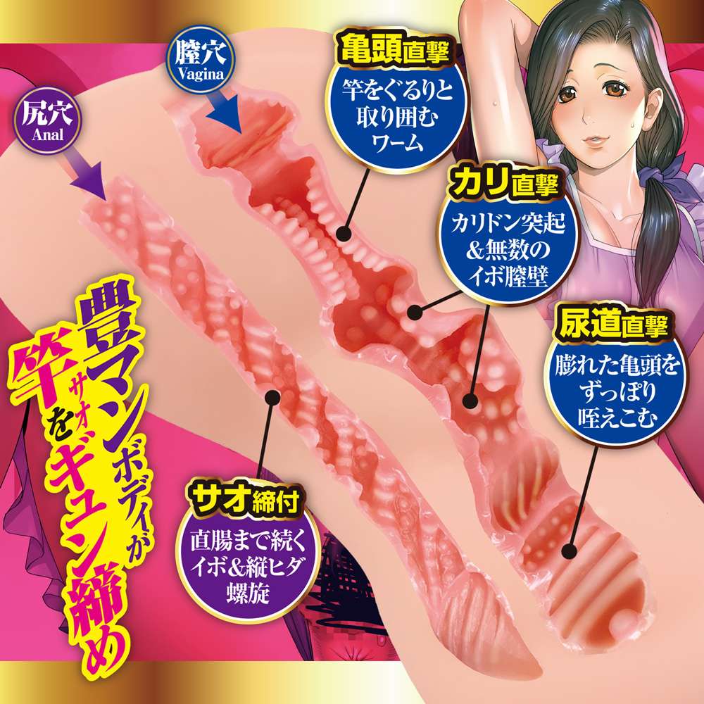 Let's inject semen until the two holes are broken while enjo... A-One - Two Hole Yutaka Man Wife photo-2