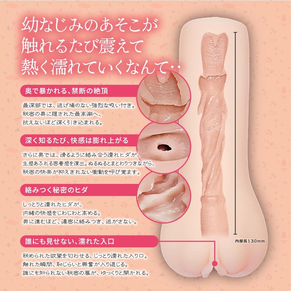 A must-see for tight-hole lovers!
The large folds undulate a... Magic Eyes - #003 Secret Masturbator photo-2