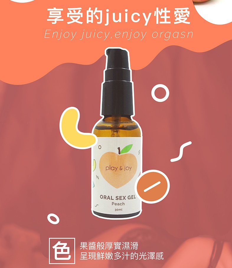 Play & Joy oral sex gel is an edible lubricant made from foo... Play & Joy - Oral Sex Peach Lube - 30ml photo-3