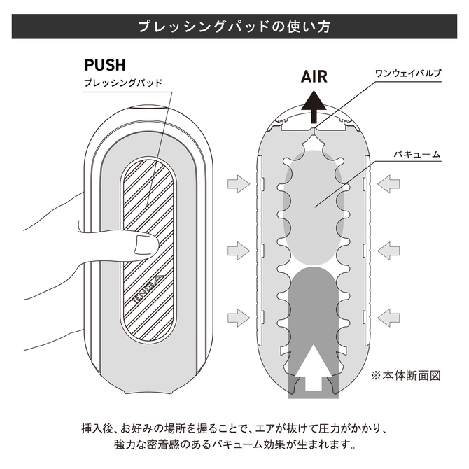 Black with sharp details and highly elastic gel
Please enjoy... Tenga - Flip Zero Gravity Electronic Vibration - Black photo-9