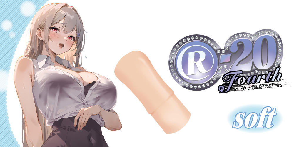 A fearsome vacuum experience. The pleasure of being sucked, ... ToysHeart - R-20 Fourth Soft Masturbator photo-6
