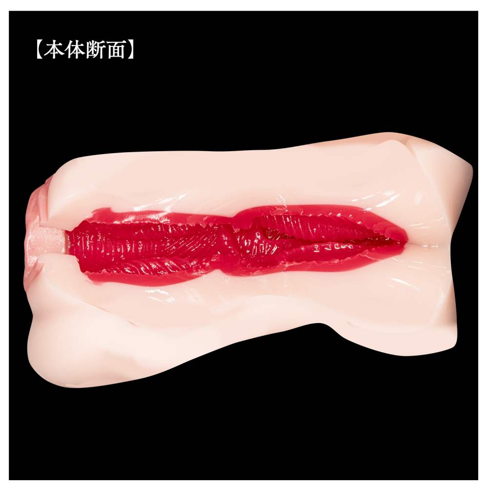 NPG - Rima Arai Young Wife Masturbator photo-2