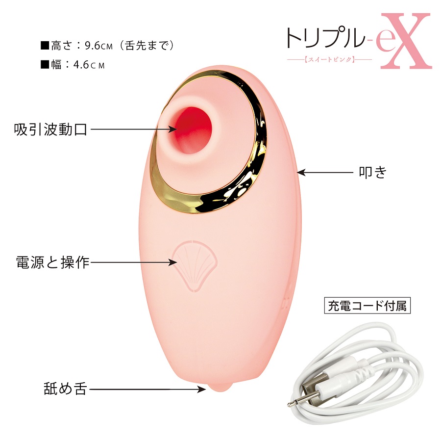 The extremely popular “Woo-N-A-Zer” also has an amazing “3 t... NPG - Triple-eX Clit Stimulator - Pink photo-3