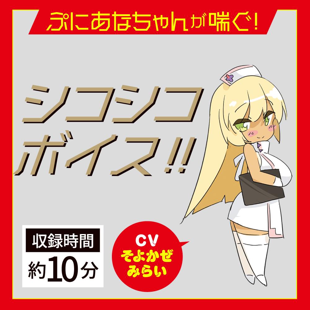 The Puni Ana-roid 7 Heated Powered Masturbator combines two ... EXE - Puni Ana 7 Vibro Masturbator photo-9