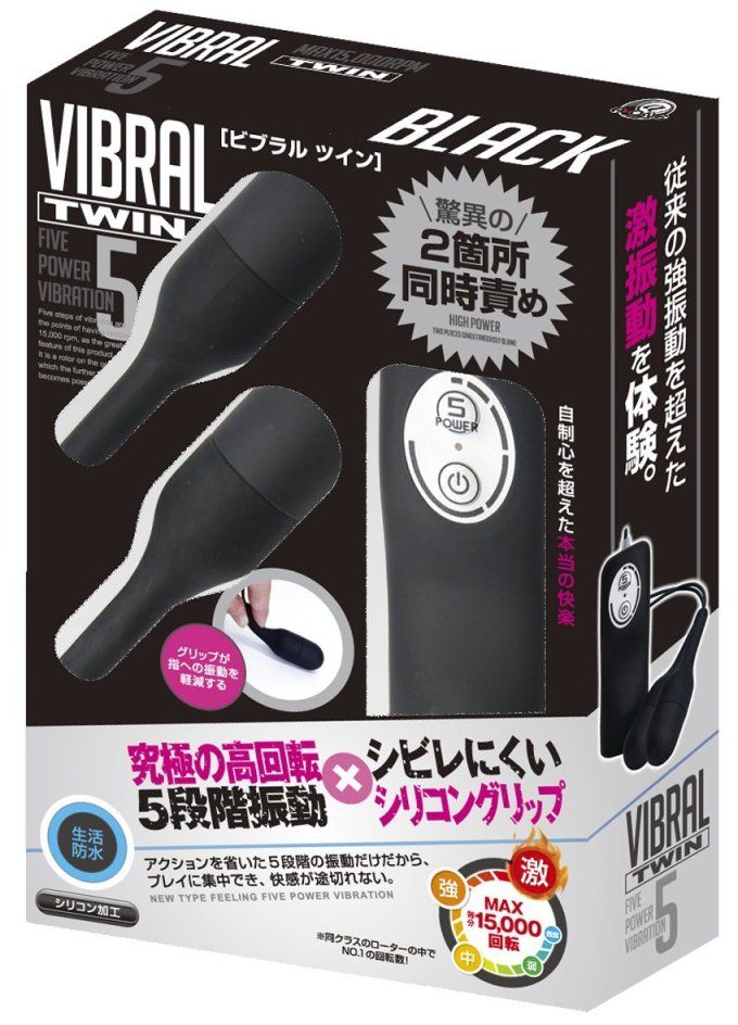 With less resistant silicone grip.
A-One - Twin Vibrators - Black photo-11
