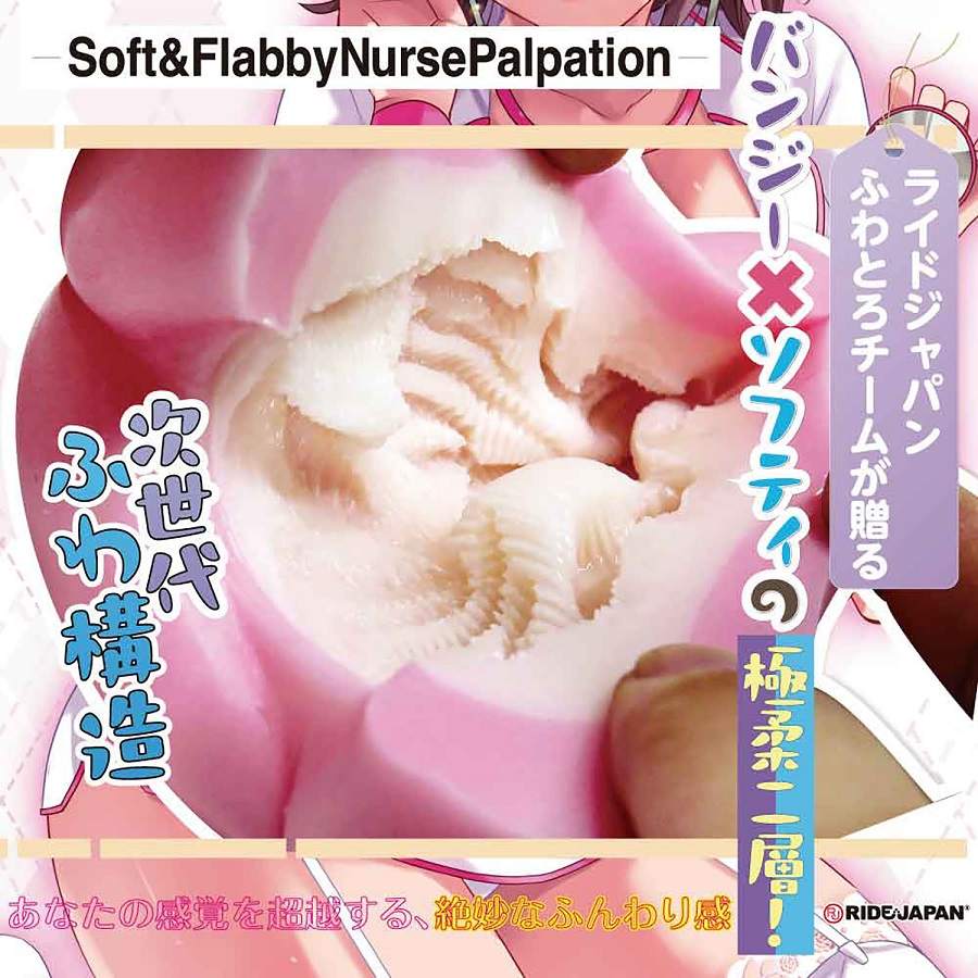 Ultra-Soft Body Flexible Nurse Babe masturbator features a s... Ride Japan - Fluffy Nurse Soft Masturbator photo-6