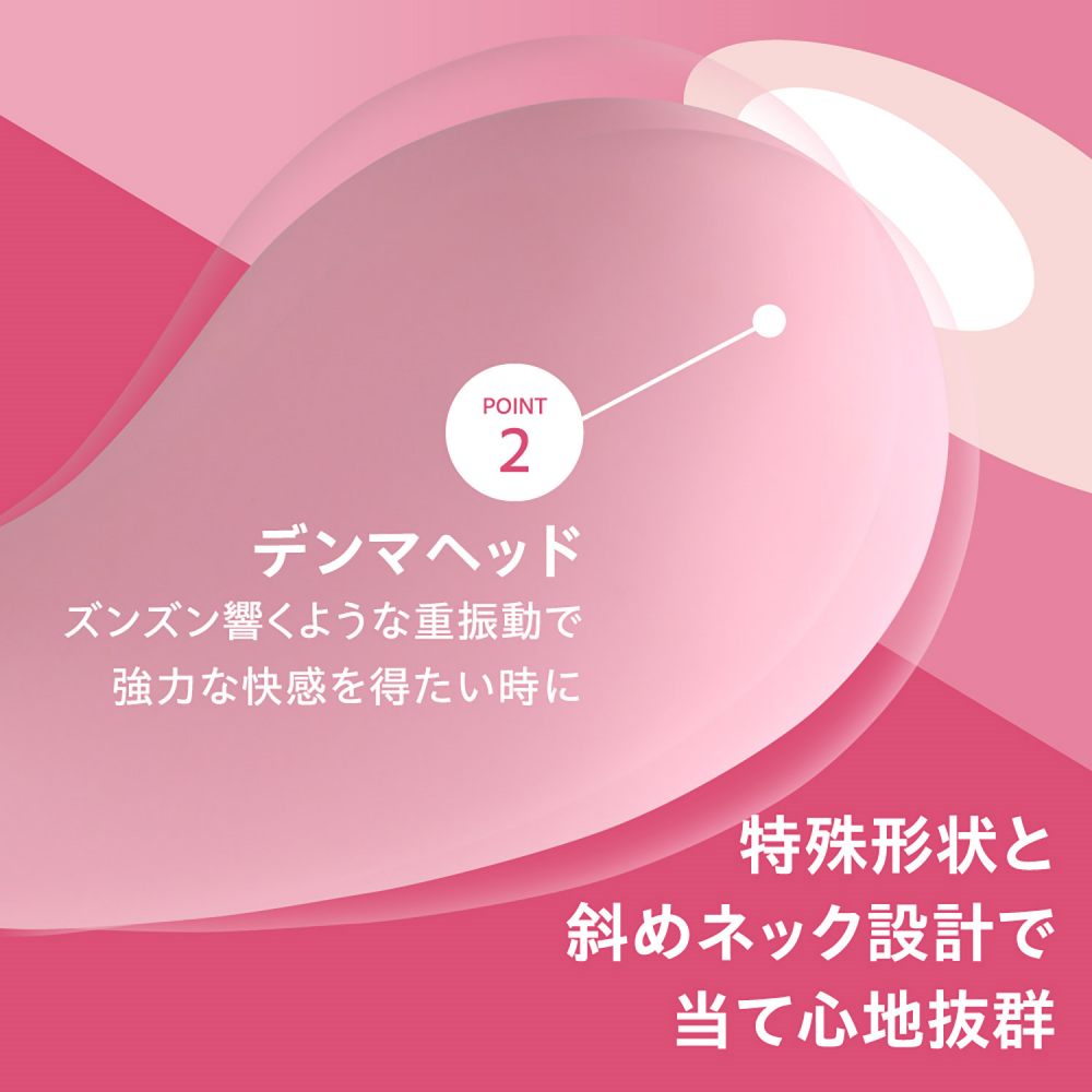 This cute magatama-shaped vibrator allows you to enjoy both ... Fact - Lady One 2-Way Vibrator - Pink photo-5