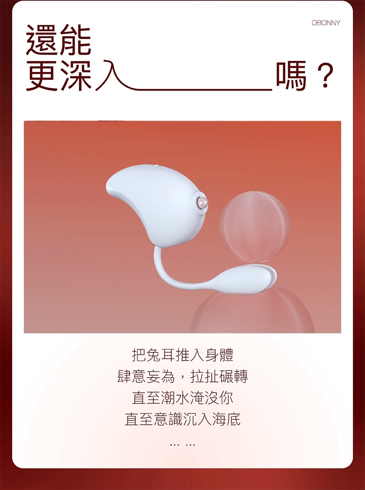 The most beautiful product of Adult Candy - Rabbit Moon!
It ... Osuga - Obonny Dual Stimulation Sucking Vibrator - Lavender photo-13