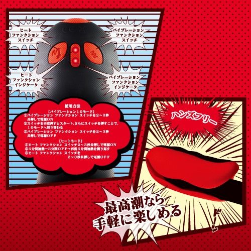 ToysHeart - Red Eagle 加溫型震動自慰器 - 紅色 照片