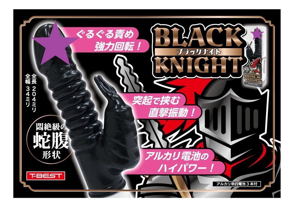 Black Night is a pleasant swing vibrator that values the ser... T-Best - Black Knight Rabbit Vibe - Black photo-2