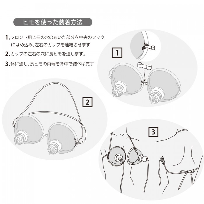 Based on "Breast Engineering", the natural curve w... SSI - Nipple Dome R Wide photo-8