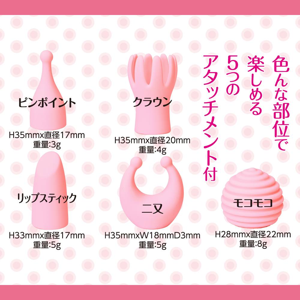 5-way stick rotor that can be enjoyed by changing 5 attachme... T-Best - 5 Way Love Stick Vibrator photo-4