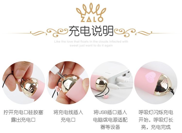 仰望星空轉瞬即逝的流星掠過城堡藏在心底的願望璀璨而嬌小的Baby Star都能替公主實現滿足每一顆萌動的少女心
美國進... Zalo - Baby Star可APP控制18K鍍金工藝震蛋 - 粉紅色 照片-13