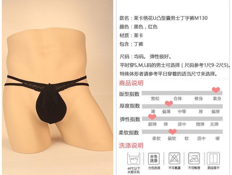 Lycra cotton material is close-fitting and comfortable, with... SB - Thong M130 - Black photo-5