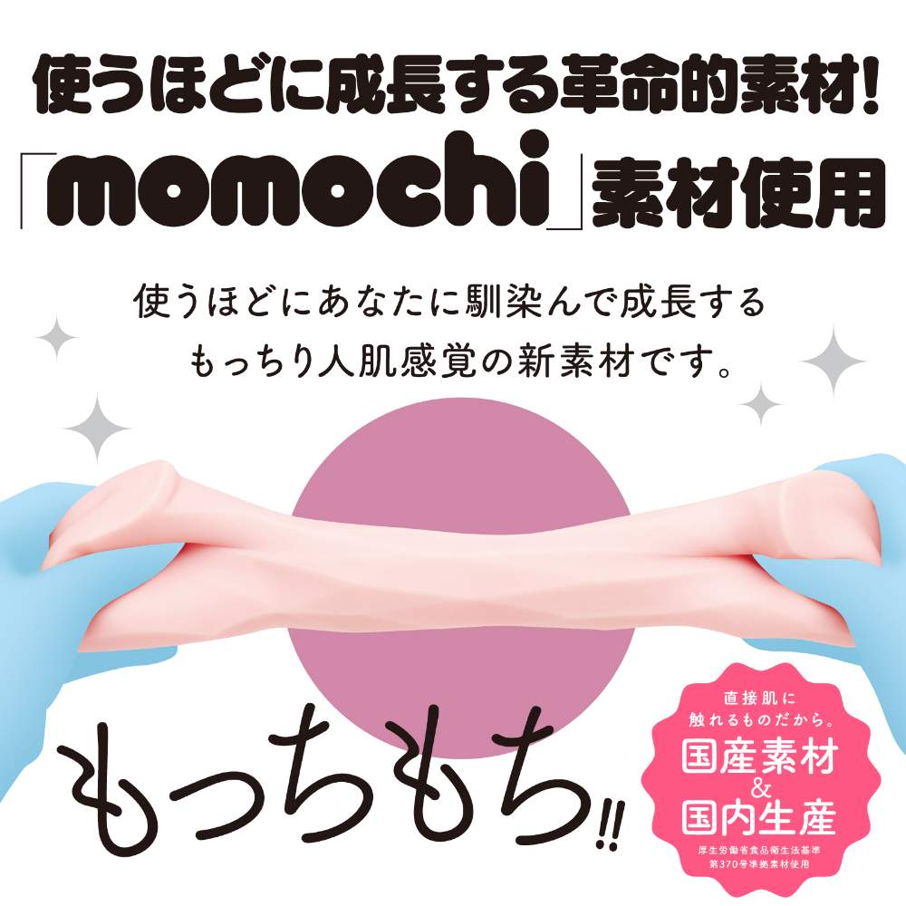 MAGARU, a curved hole that suits you! ! The curved body firm... Hatopla - Magaru Real Masturbator photo-4