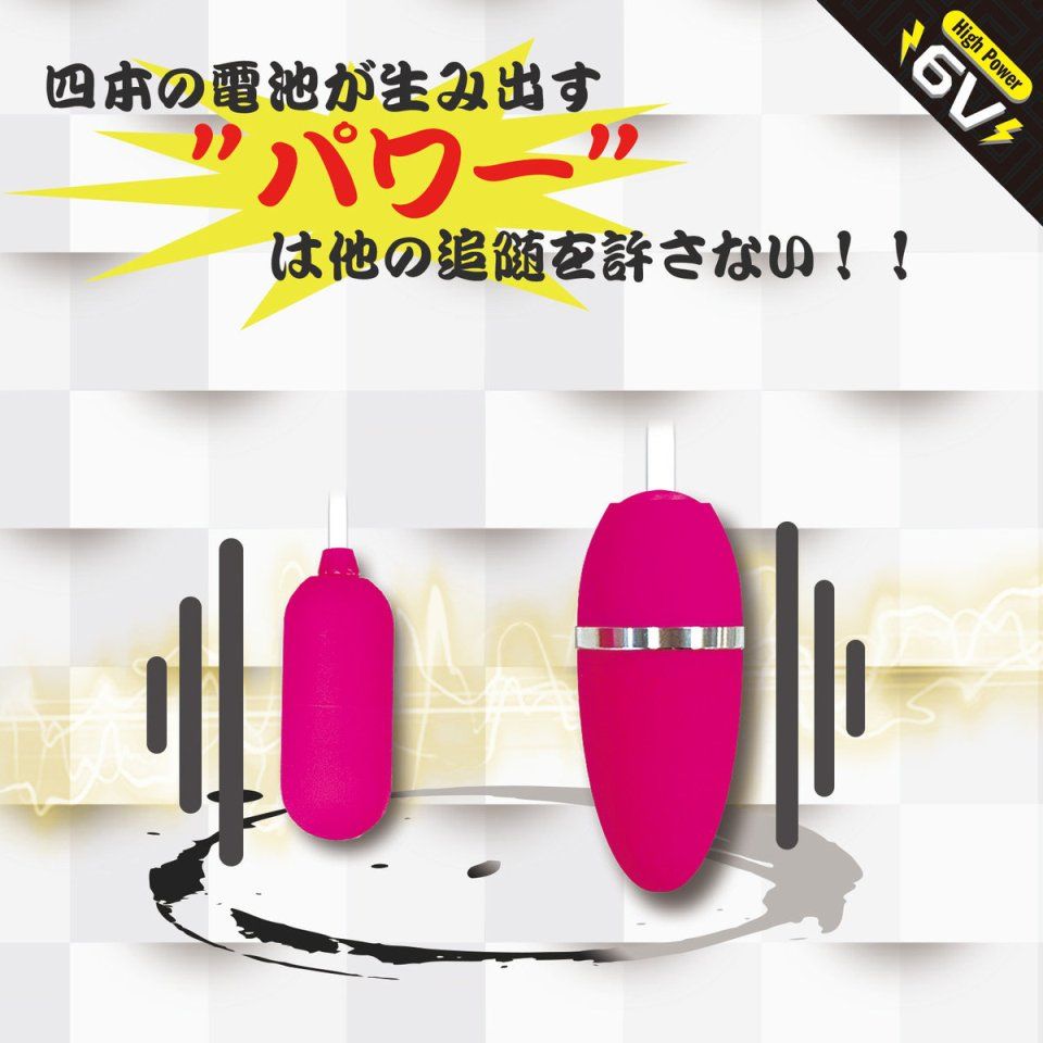 La. Free designed exclusively by Magic eyes and completed wi... Magic Eyes - LaFree Double Rotor - Pink photo-2