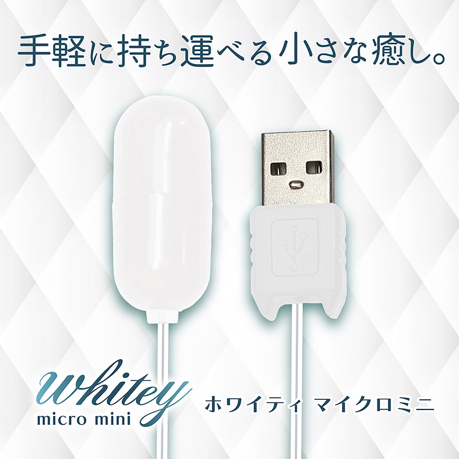 A micro handy vibe that can be easily used by simply pluggin... NPG - Whitey Micro Vibro Egg - White photo-3