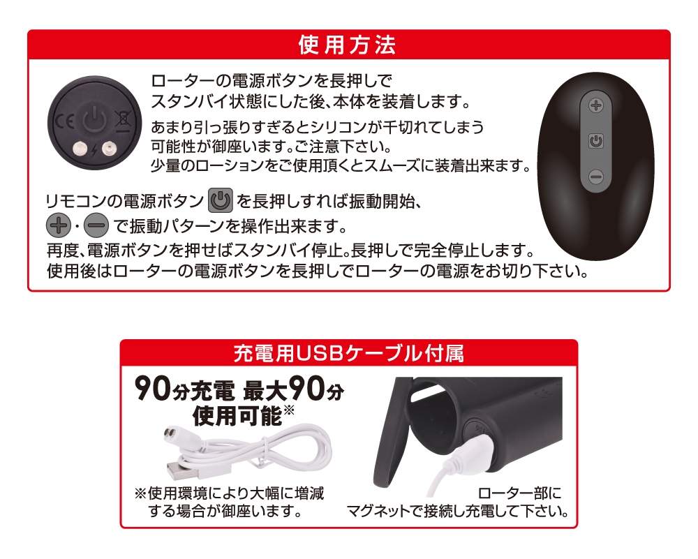 Secretly pleasant feeling! Wi-less vibration sack. Men's... T-Best - Jirashi Vibro Masturbator - Black photo-7