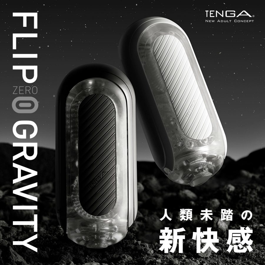 Experience the ultimate pleasure with Tenga's Flip Zero Grav... Tenga - Flip Zero Gravity - Black photo-8