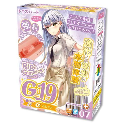ToysHeart - G-19 Alpha Masturbator photo